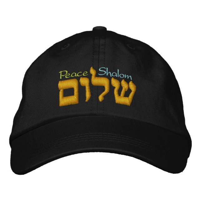 Fredshatt - Shalom i Hebrew Broderad Keps (Framsida)