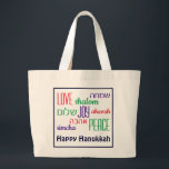 Fredshögde i Kärlek, Hahah Jumbo Tygkasse<br><div class="desc">Färgfull Festive Festive TTE BAG med KÄRLEK JOY PEACE inklusive hebreiska översättningar,  som är färg-kodade i rött,  gult och grönt. Text är anpassadet i fodral som du vill ändra något. LYCKLIG HANUKKAH är också anpassade. Del av HUKKAH-samlingen</div>