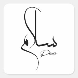Fredsminimalistisk arabisk kalligrafi س ل ا م Sala Fyrkantigt Klistermärke