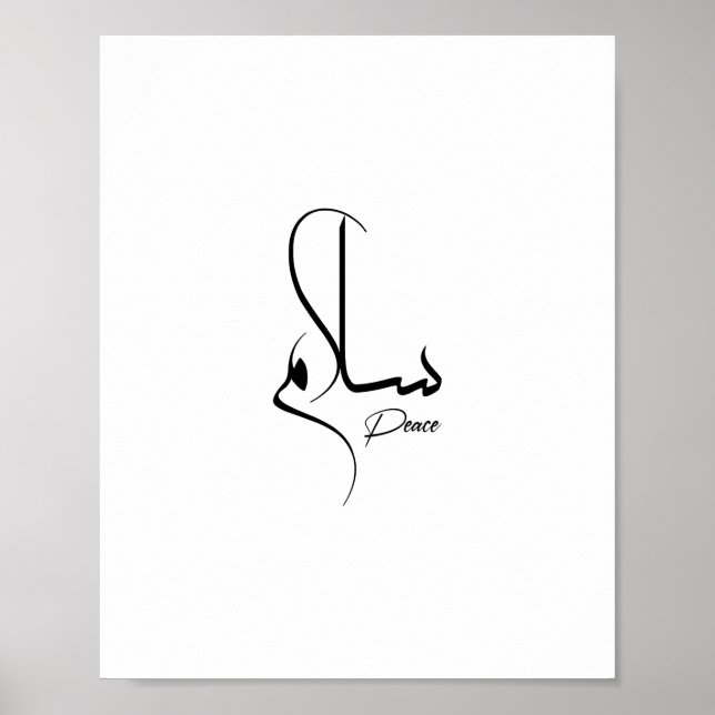 Fredsminimalistisk arabisk kalligrafi س ل ا م Sala Poster (Framsidan)