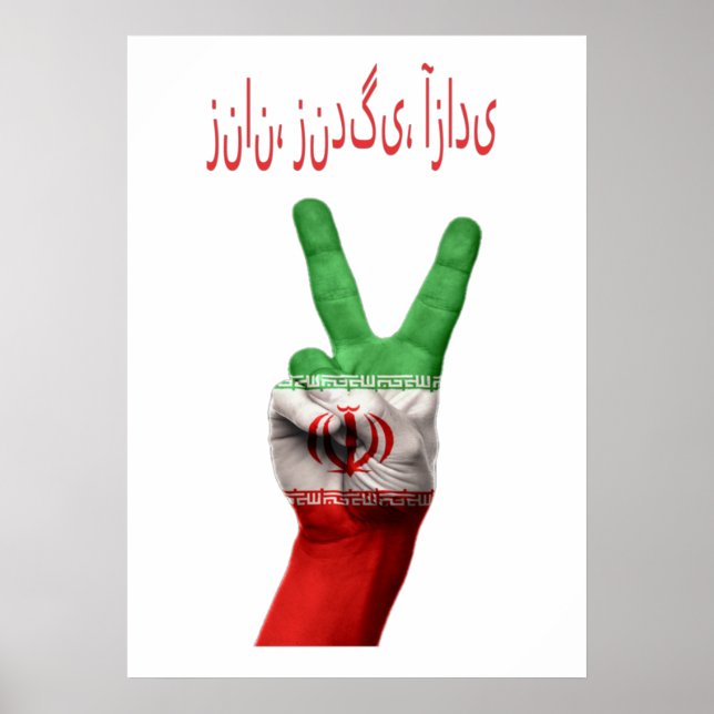Free Iran Design Poster (Framsidan)