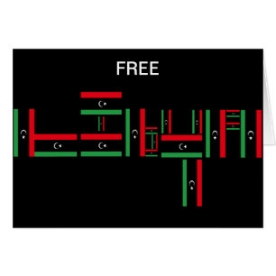 FREE LIBYA HÄLSNINGSKORT