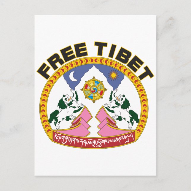 Free Tibet Emblem Vykort (Framsida)