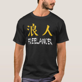 Freelancer (Ronin) T Shirt