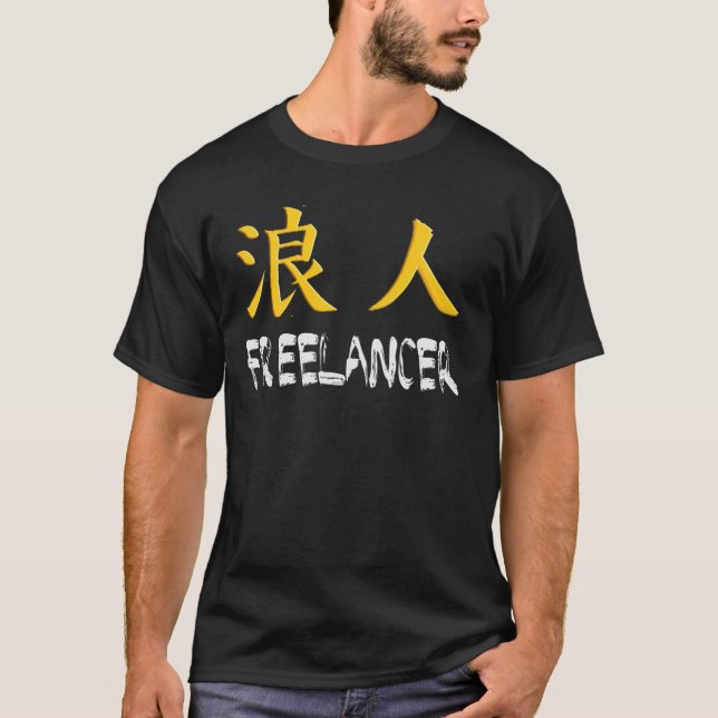 Freelancer (Ronin) T Shirt (Framsida)