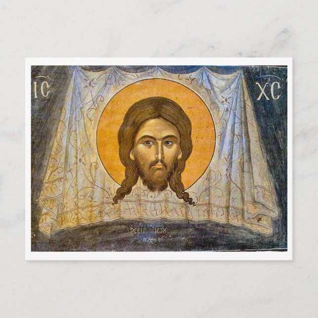 Fresco of Jesus Mandylion Orthodox Christian Icon Vykort (Framsida)
