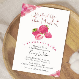 Fresh Off the Market Bridal Shower Strawberry Inbjudningar
