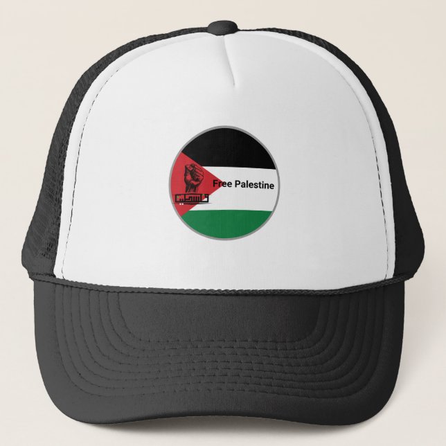 Fri arabisk arabisk text från Palestina Keps (Framsida)
