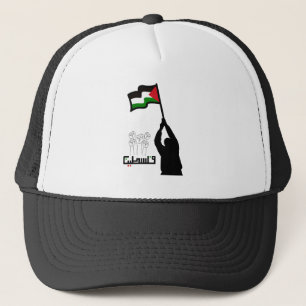 Fri arabisk text från Palestina Keps
