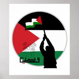 Fri arabisk text från Palestina Poster