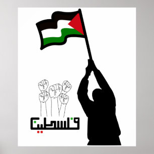 Fri arabisk text från Palestina Poster