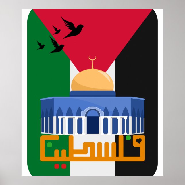 Fri arabisk text från Palestina Poster (Framsidan)