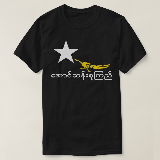 Fri Aung San Suu Kyi Återför demokrati till Myanma T Shirt (Design framsida)
