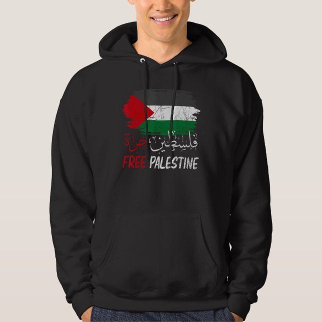 Fri Gaza-fri palestinsk Flagga Arabiska Höger Hoodie (Framsida)