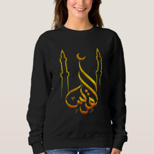 Fri Gaza Palestina Quds Spara Al Aqsa Mosque Proud T Shirt