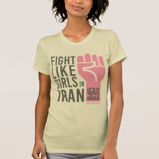 FRI IRAN T-SHIRT av #AhuraRepublic