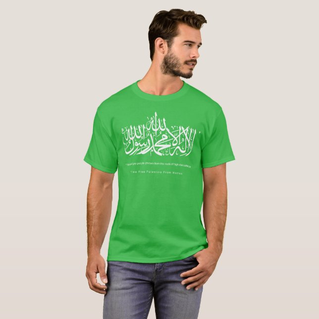 Fri Palestina 1 T Shirt (Hel framsida)