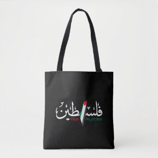 Fri PALESTINA arabiskt namn flagga Tygkasse
