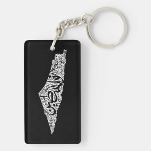 Fri Palestina karta och flagga ف ل س ط ي ن