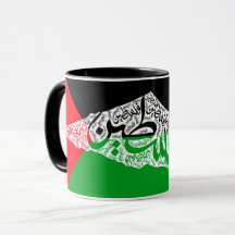 Fri Palestina karta och flagga ف ل س ط ي ن