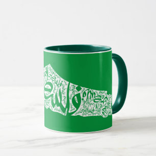 Fri Palestina karta och flagga ف ل س ط ي ن Mugg