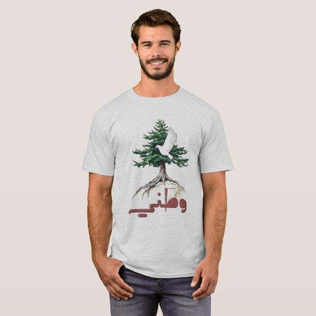 Fri Palestina, Libanon, Fairuz Watani - و ط ن ي و  T Shirt (Hel framsida)