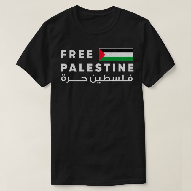 Fri palestinsk-arabiska befriad Gazaremsan Pullove T Shirt (Design framsida)