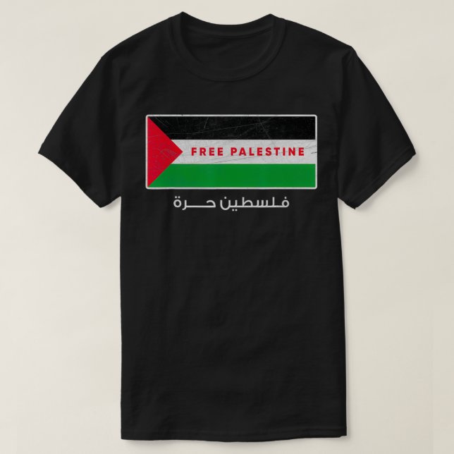 Fri palestinsk-arabiska fria Gaza Flagga T Shirt (Design framsida)