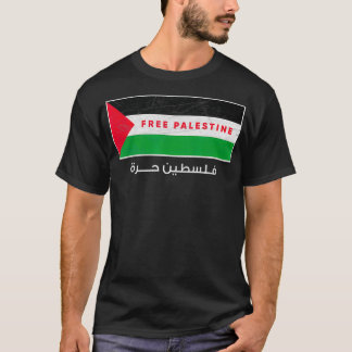 Fri palestinsk-arabiska fria Gaza Flagga T Shirt