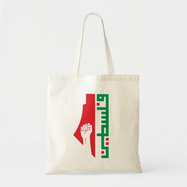 Fri palestinsk palestinsk Karta-tote-bag Tygkasse (Framsidan)