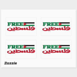 Fri palestinsk Spara Gaza Sticker Rektangulärt Klistermärke