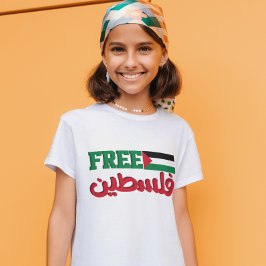 Fri palestinsk Spara Gaza T Shirt