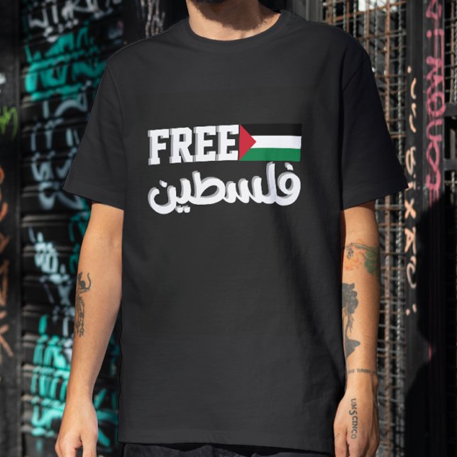 Fri palestinsk Spara Gaza T Shirt (Skapare uppladdad)