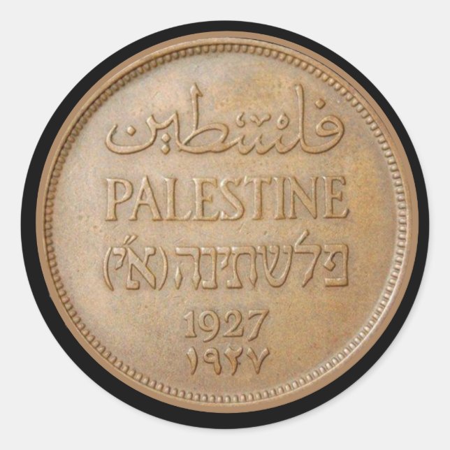 Fri palestinsk valuta 1927 runt klistermärke (Framsida)