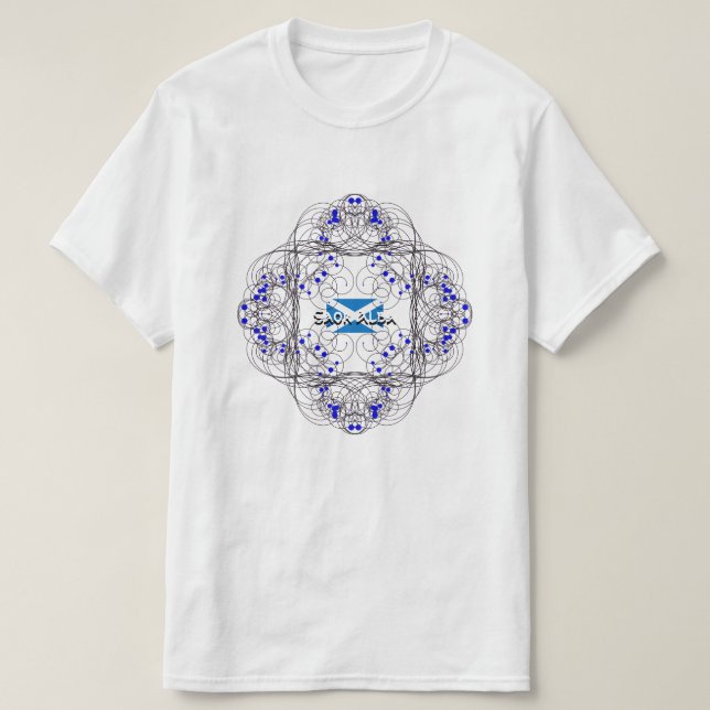 Fri Skottland Gaelic Alba Saor T-shirt (Design framsida)