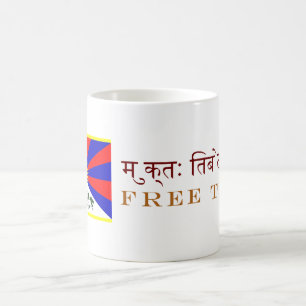 Fri Tibet mugg