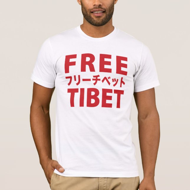 Fri Tibet T-tröja Tee Shirt (Framsida)