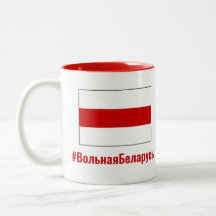 Fri Vitryssland - vitrysk - vit rödvit Flagga