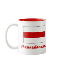 Fri Vitryssland - vitrysk - vit rödvit Flagga