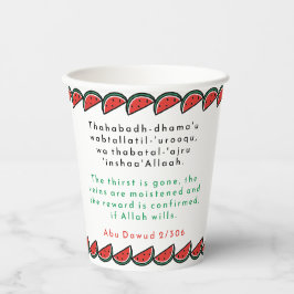 Fria Iftar med den brutna snabbheten du'as i Ramad