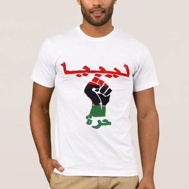 Fria Libyen T Shirt (Framsida)