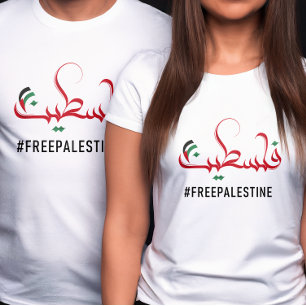 Fria Palestina, arabisk palestinsk typografi T Shirt