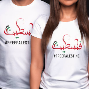 Fria Palestina, arabisk palestinsk typografi T Shirt
