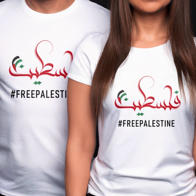 Fria Palestina, arabisk palestinsk typografi T Shirt (Skapare uppladdad)