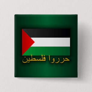 Fria Palestina (arabiska) Knapp