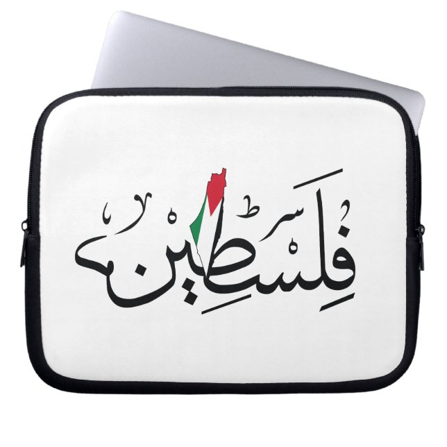 Fria Palestina ARABISKA MED KARTA Laptop Fodral (Framsidan)