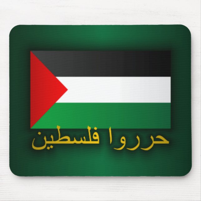 Fria Palestina (arabiska) Musmatta (Framsidan)