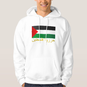 Fria Palestina (arabiska) Sweatshirt Med Luva