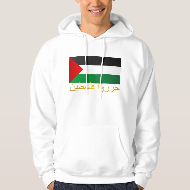Fria Palestina (arabiska) Sweatshirt Med Luva (Framsida)
