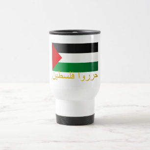 Fria Palestina (arabiskan) Resemugg